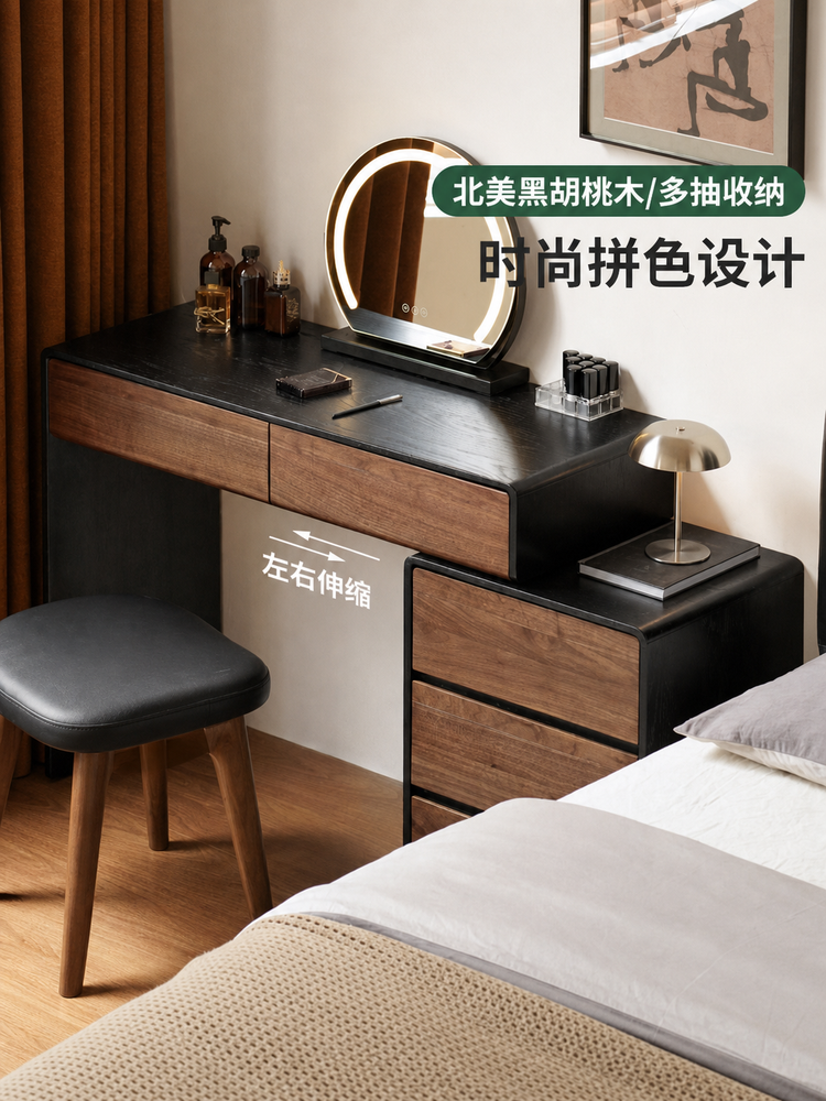 实木化妆桌意式轻奢黑胡桃木化妆台卧室旋转梳妆台