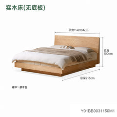 实木床现代简约橡木大板床卧室大容量收纳箱体床大床