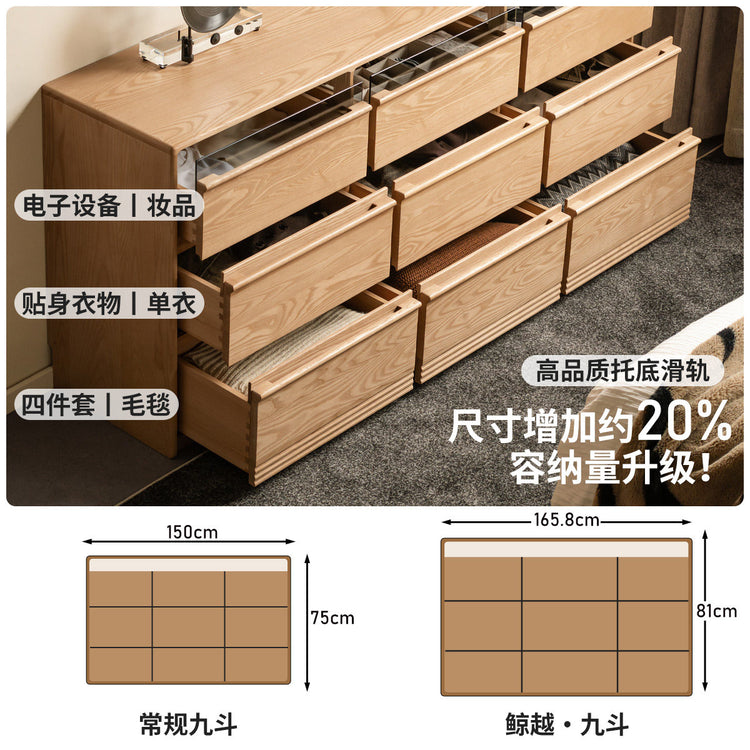 实木斗柜现代简约边柜卧室白蜡木储物柜黑标抽屉柜