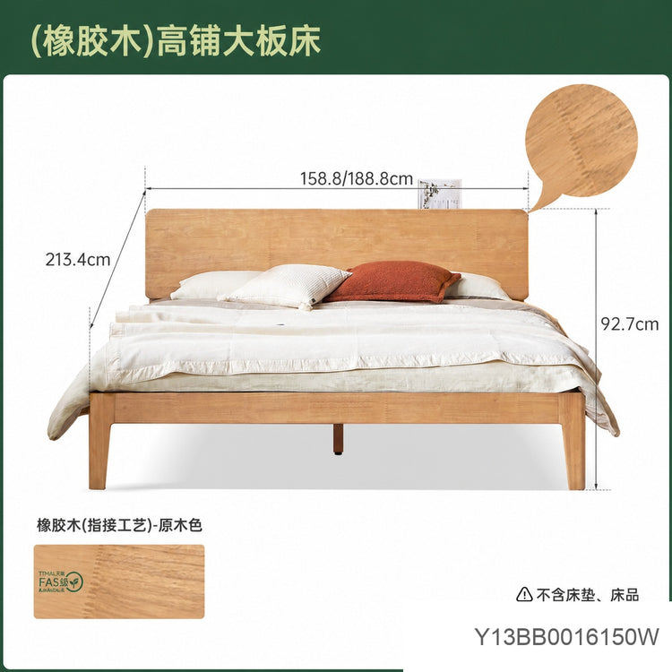 实木床现代简约大板床卧室原木风1米8大床1米5双人床