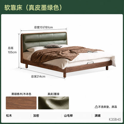 实木床轻奢真皮床黑胡桃木双人床充电置物齐边床卧室家具