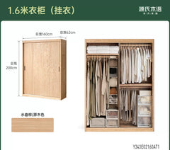 实木衣柜现代推拉门卧室橡木衣橱大容量简约储物柜