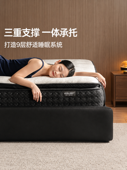 0胶水床垫深睡双层垫四季通用三层独立袋弹簧垫双栖