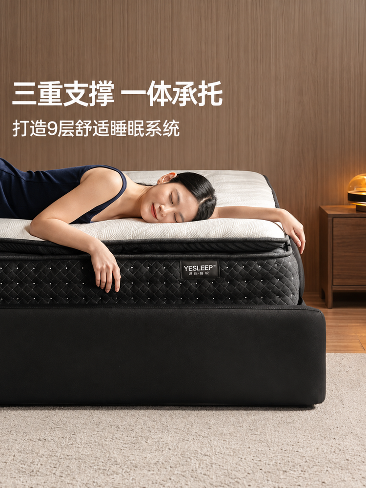 0胶水床垫深睡双层垫四季通用三层独立袋弹簧垫双栖