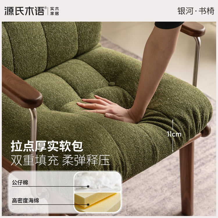 实木书椅书房包豪斯靠背椅黑胡桃木扶手椅沙发椅椅子