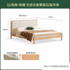 实木床卧室原木风真皮床山毛榉软靠床小户型双人床