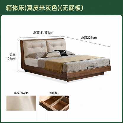 实木床真皮软包床简约黑胡桃木双人床卧室轻奢大床