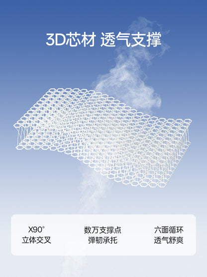 0胶水床垫卧室0压记忆棉垫3D芯材厚垫独立弹簧垫吐司