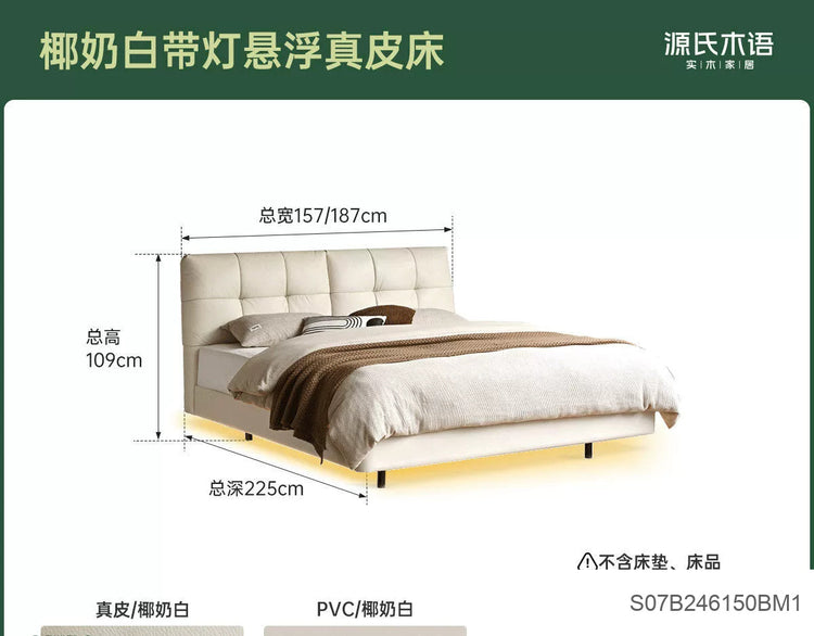 真皮床主卧高端大气双人床头层牛皮软包床带灯悬浮床