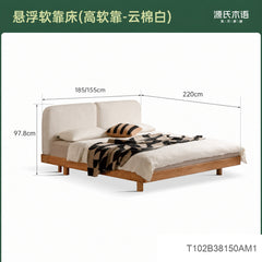 Solid wood upholstered bed, Japanese-style tatami floor bed, minimalist cherry wood floating bed, bedroom furniture