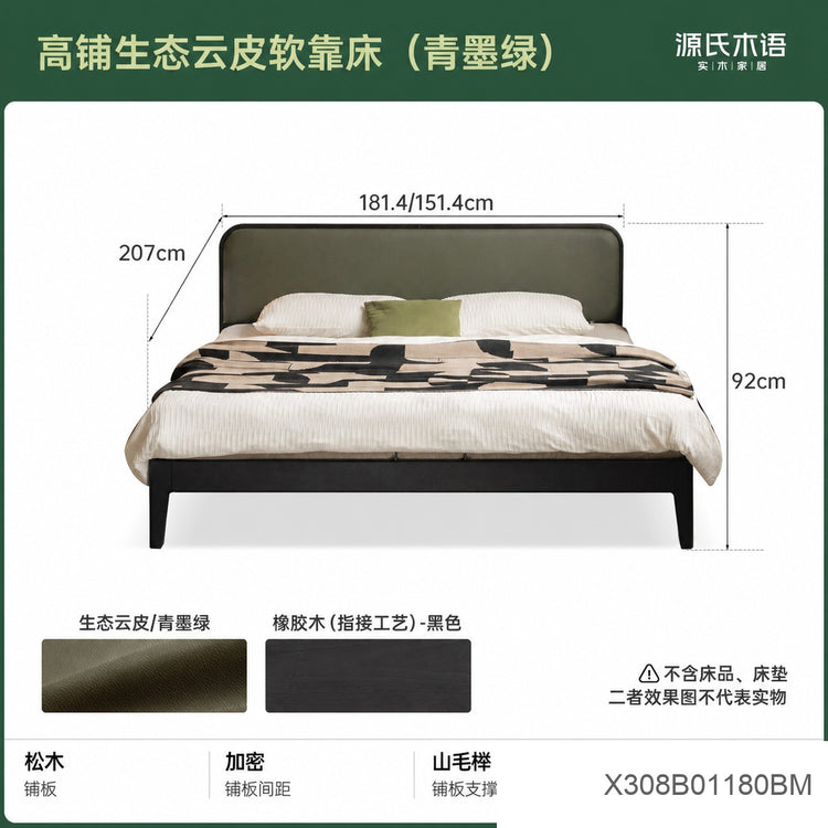 实木床现代简约双人床黑色软靠床卧室小户型齐边床