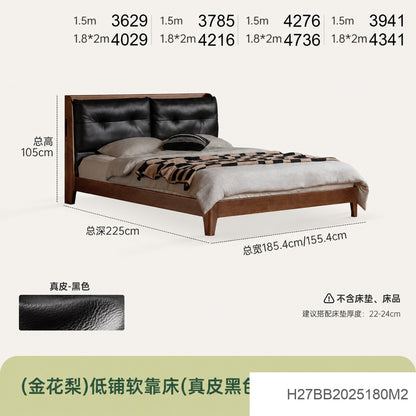 实木床卧室胡桃色双人床中古风真皮床多功能软包床