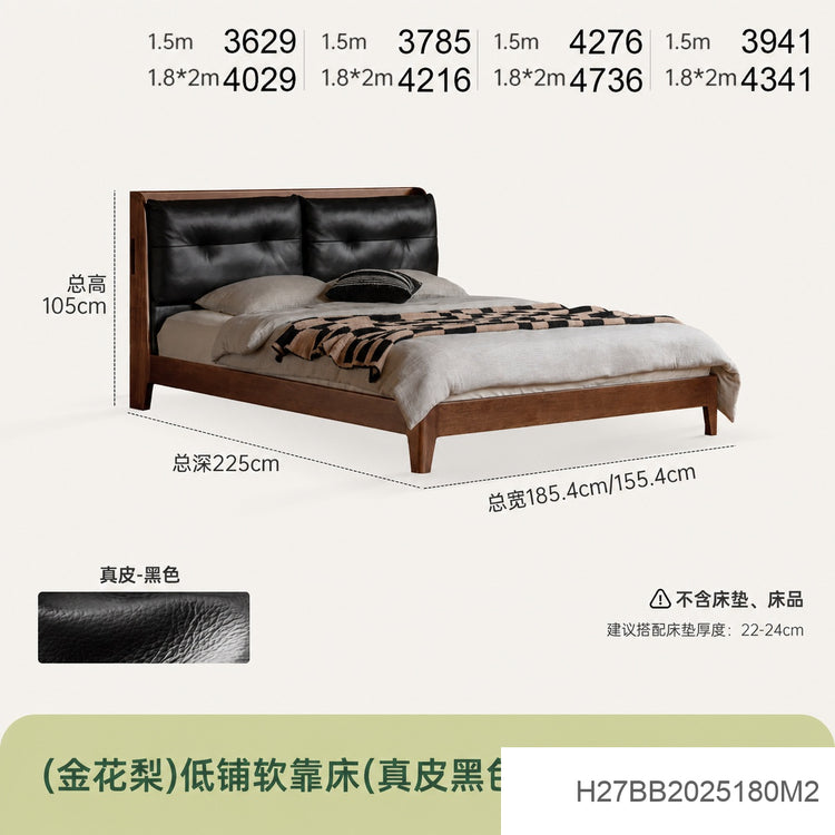实木床卧室胡桃色双人床中古风真皮床多功能软包床