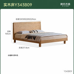 实木床现代简约大板床卧室夜光床多功能床1米8双人床