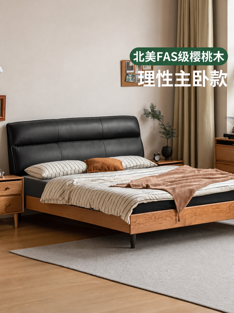 实木床中古樱桃木黑色双人床轻奢真皮软包悬浮床卧室家具