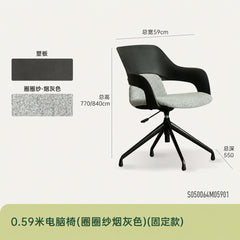 电脑椅书房舒适靠背椅书桌椅旋转座椅椅子升降办公椅