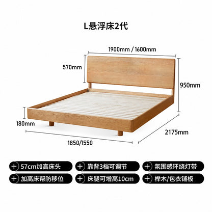 源也实榻榻米L悬浮床2代樱桃木实木床小户型双人床