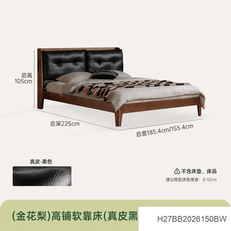 实木床卧室胡桃色双人床中古风真皮床多功能软包床