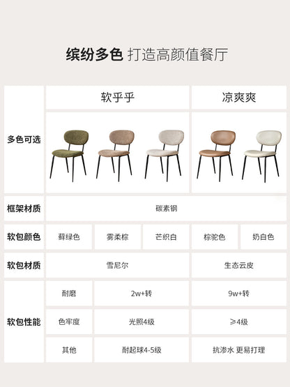 餐椅现代简约餐厅软包椅休闲椅黑色靠背椅餐桌椅椅子