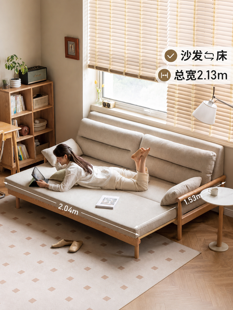 实木沙发床折叠两用客厅小户型橡木胡桃色伸缩布艺沙发