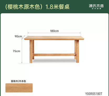 实木餐桌大尺寸简约长方形桌椅樱桃木饭桌吃饭桌子