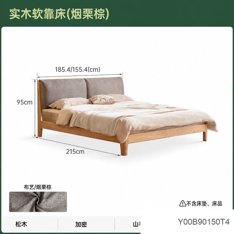 实木床卧室黑胡桃软包大床简约现代互不打扰床双人床
