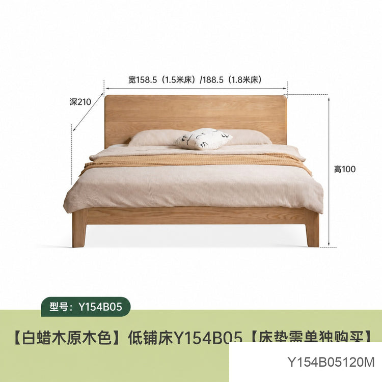 实木床卧室橡木原木风双人床简约大板床高床头大床