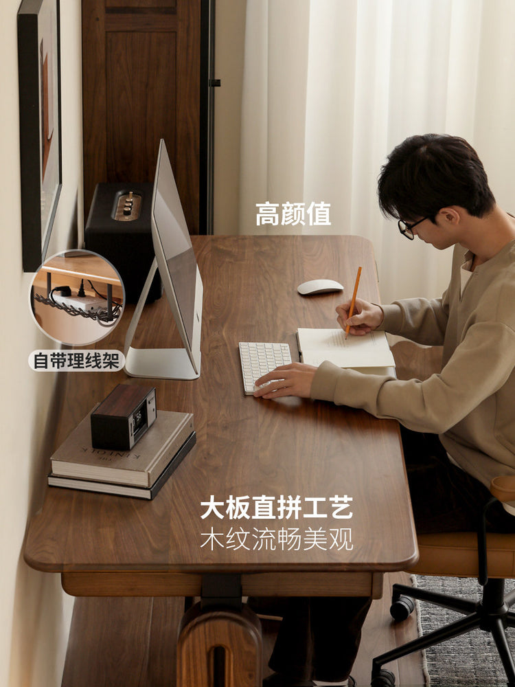 实木书桌书房简约电脑桌黑胡桃木电动升降桌学习桌