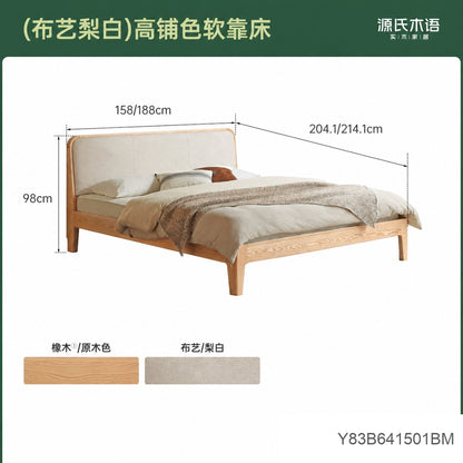 实木床简约真皮软靠床原木风卧室双人床橡木软包床