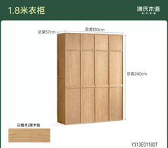 实木衣柜现代骨骼线大衣橱白蜡木卧室简约储物柜黑标家具