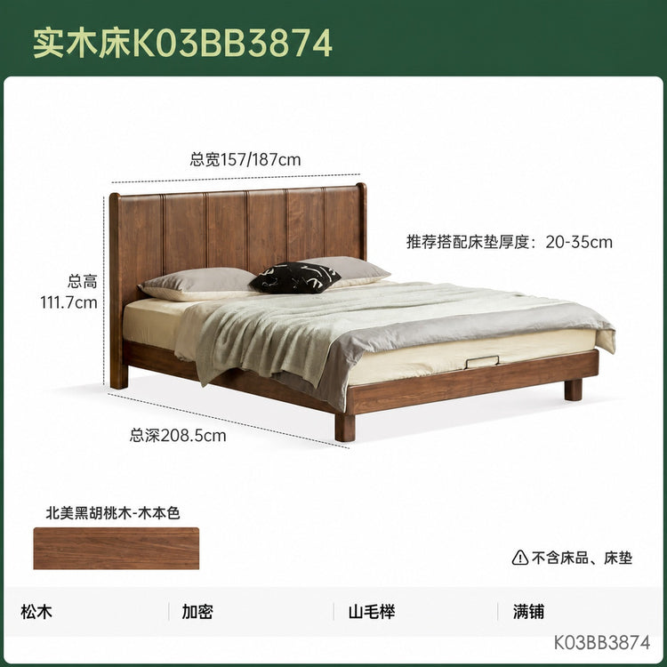 实木床意式轻奢大板床卧室黑胡桃木双人床1米8大床