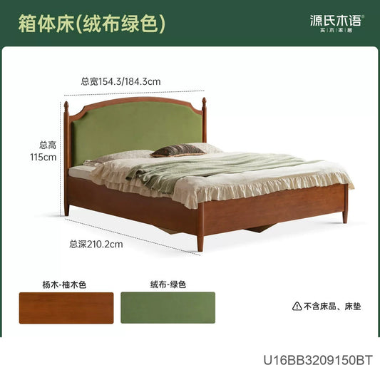 实木床法式复古软靠床卧室中古风双人床离地箱体床