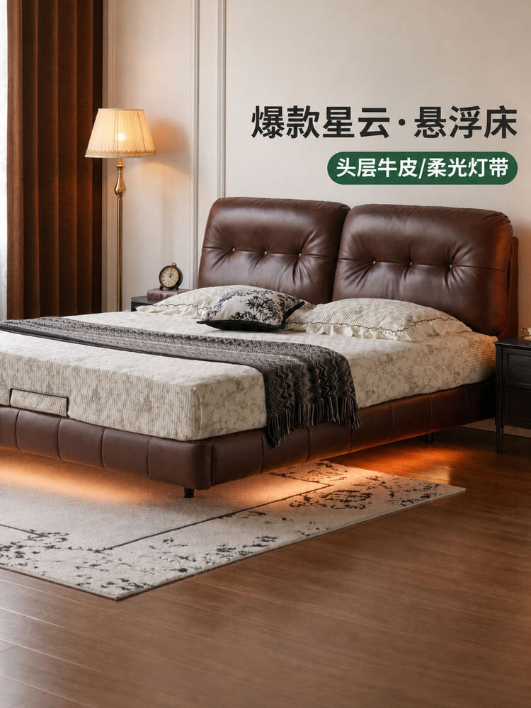 真皮床美式复古软包床卧室带灯悬浮床1米8双人大床