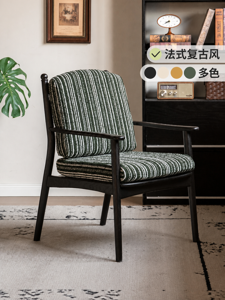 实木书椅法式复古书房扶手椅黑色靠背软包椅休闲椅子