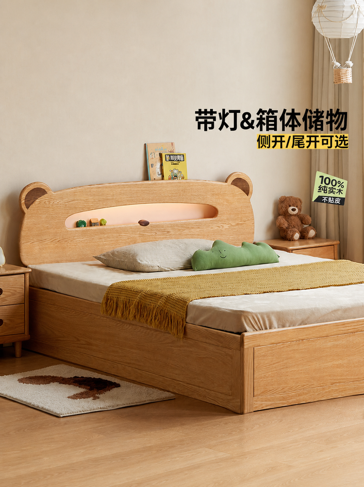 实木儿童床现代简约收纳储物箱体床小户型卡通小床单人床