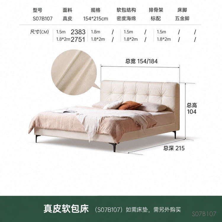 皮床真皮床现代简约主卧轻奢软包床双人床奶油风白色大床