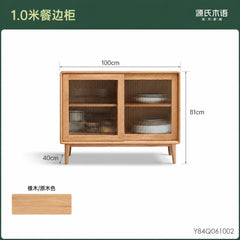 北欧实木餐边柜一体高柜现代简约储物柜橡木茶水柜