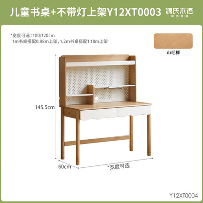实木儿童升降课桌写字桌多功能书桌带灯学习桌