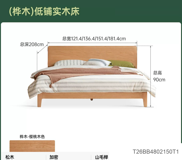 实木床日式橡木小户型简约原木双人齐边床卧室家具大床
