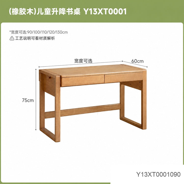 实木儿童学习桌小学生课桌升降书桌书柜一体写字桌