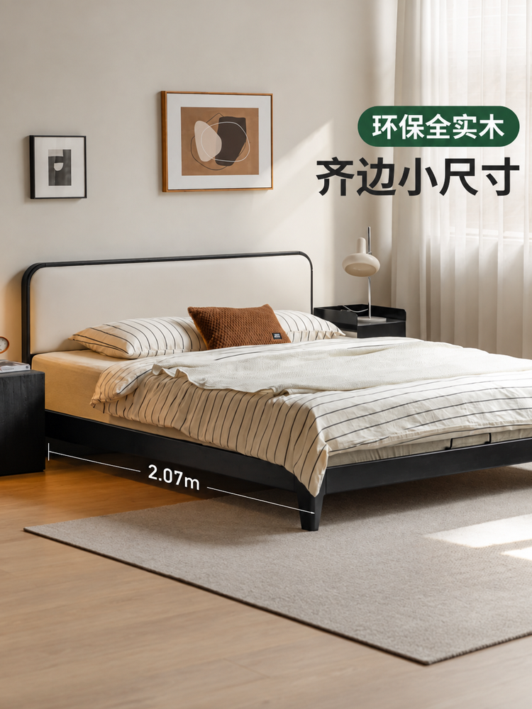 实木床现代简约双人床黑色软靠床卧室小户型齐边床