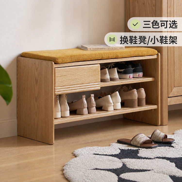 实木换鞋凳客厅简约沙发脚凳橡木凳子门口入户鞋架