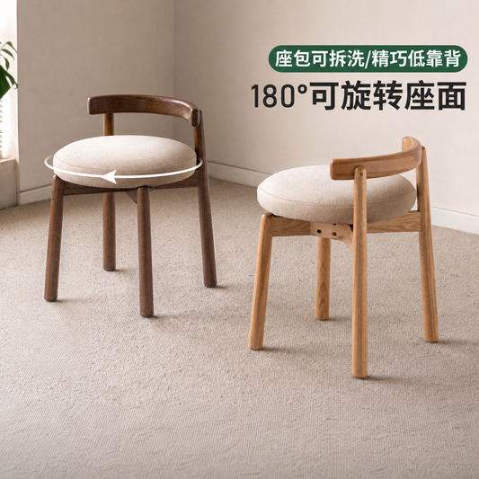 实木旋转凳子现代简约软包化妆凳橡木圆凳靠背小板凳