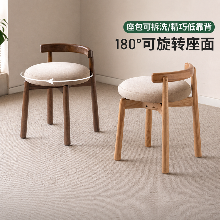 实木旋转凳子现代简约软包化妆凳橡木圆凳靠背小板凳