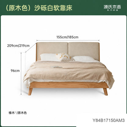 全实木床橡木软包1米8双人床北欧简约现代1.5米主卧家具