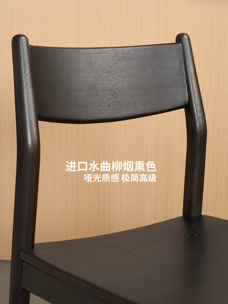 实木餐椅现代简约餐厅靠背椅原木餐桌椅黑色吃饭椅子