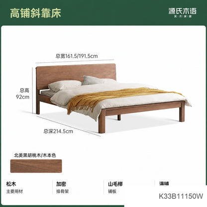 实木床现代简约黑胡桃木大气双人床木蜡油卧室家具置物床