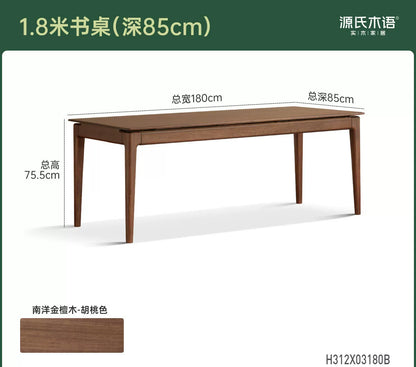 实木书桌现代简约胡桃色电脑桌书房大板桌双人办公桌