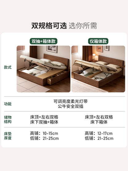 实木床现代简约多功能储物箱体床北欧卧室床头置物双人床