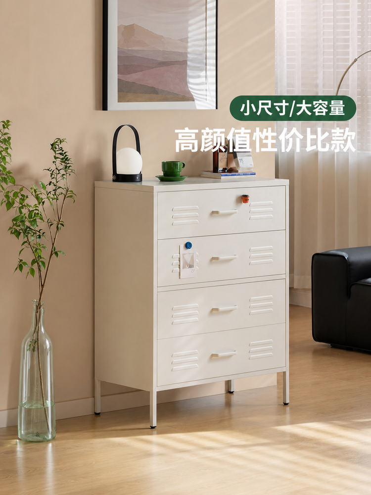 铁艺斗柜现代简约白色收纳柜卧室奶油风床尾储物柜